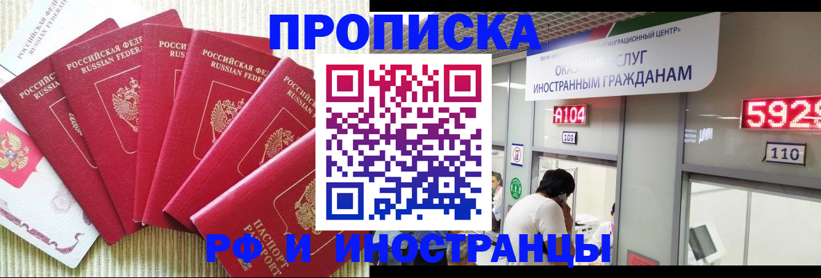 регистрация для дет. сада в Покрове